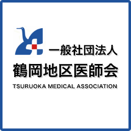 鶴岡地区医師会ホームページへのリンク